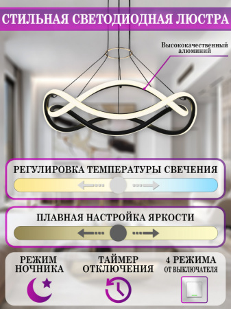 Люстры подвесные — Подвесная люстра Natali Kovaltseva LED LAMPS 81288 купить в  Люстры подвесные — Подвесная люстра Natali Kovaltseva LED LAMPS 81288 купить в