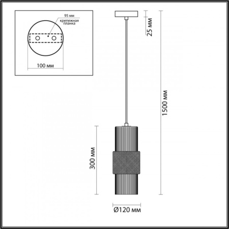 Подвесные светильники — Подвесной светильник Odeon Light 5019/1 купить в 