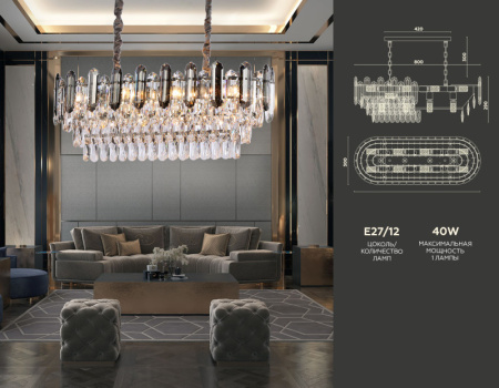 Люстры подвесные — Подвесная люстра Ambrella Light TR5199 купить в 