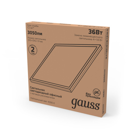 Офисные светильники — Офисный светильник Gauss 842123240 купить в  Офисные светильники — Офисный светильник Gauss 842123240 купить в