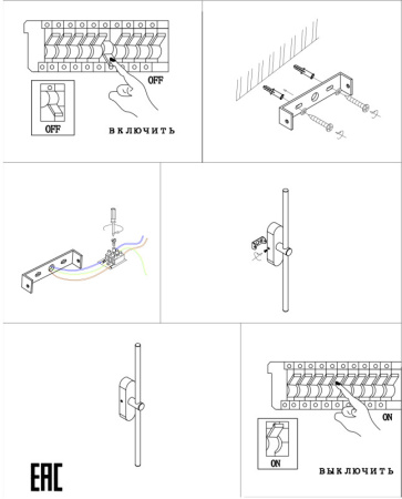 Настенные бра — Бра Zortes ZRS.90610.07 купить в 