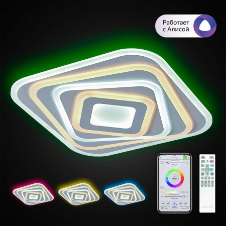 Накладные светильники — Накладной светильник Citilux CL737A44E купить в 