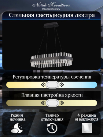 Люстры подвесные — Подвесная люстра Natali Kovaltseva LED LAMPS 81276 купить в  Люстры подвесные — Подвесная люстра Natali Kovaltseva LED LAMPS 81276 купить в