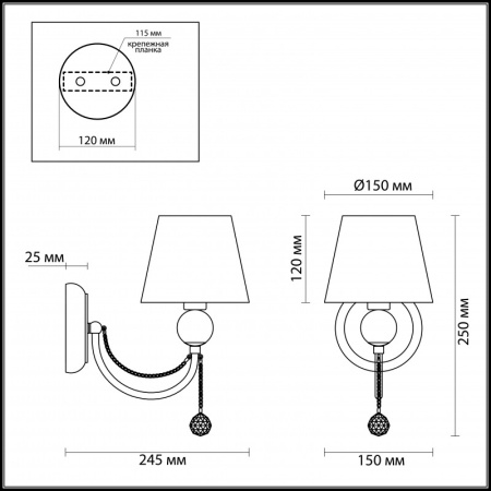 Настенные бра — Бра LUMION 3228/1W купить в  Настенные бра — Бра LUMION 3228/1W купить в
