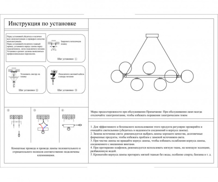 Люстры на штанге — Люстра на штанге Kink Light 07508-10,02 купить в 