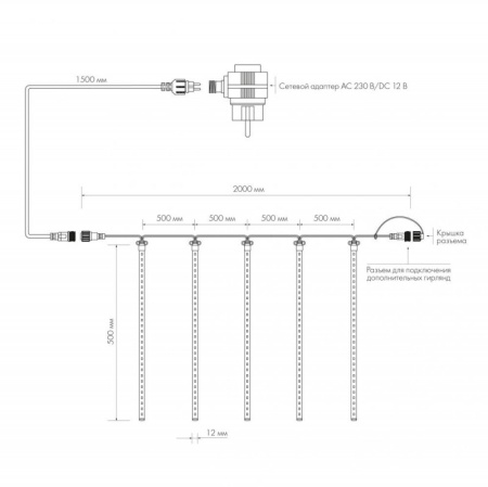 Светодиодные гирлянды — Светодиодная гирлянда ARdecoled 026047 купить в 