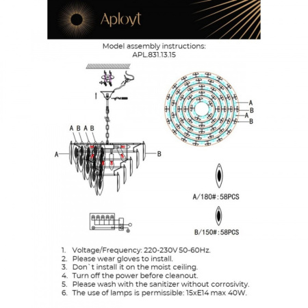 Люстры подвесные — Подвесная люстра APLOYT APL.831.13.15 купить в 