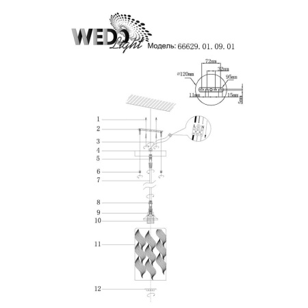 Подвесные светильники — Подвесной светильник Seven Fires Abeli 66629.01.09.01 купить в 