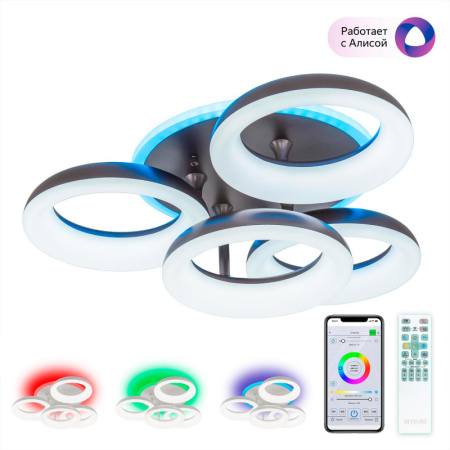 Люстры накладные — Накладная люстра Citilux CL225A145E купить в 