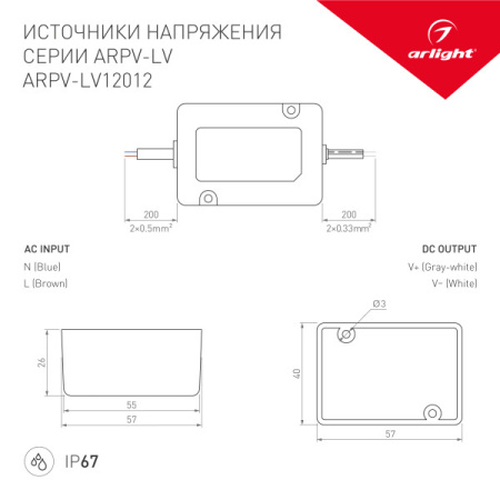 Блоки питания для светодиодных лент — Блок питания для светодиодной ленты Arlight 033326 купить в  Блоки питания для светодиодных лент — Блок питания для светодиодной ленты Arlight 033326 купить в
