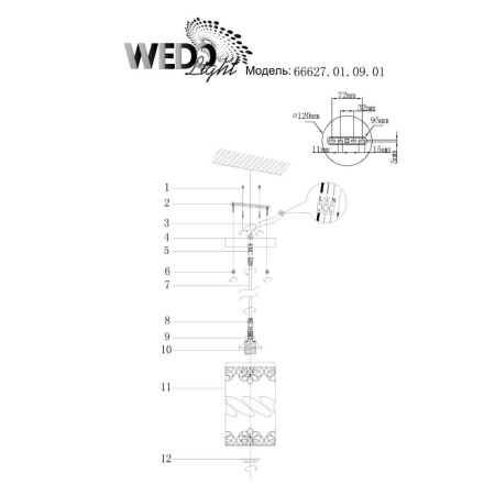 Подвесные светильники — Подвесной светильник Seven Fires Fudzi 66627.01.09.01 купить в 