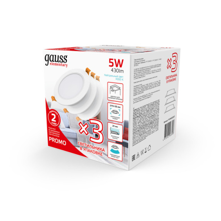 Встраиваемые точечные светильники — Встраиваемый светильник Gauss 9100420205T купить в 