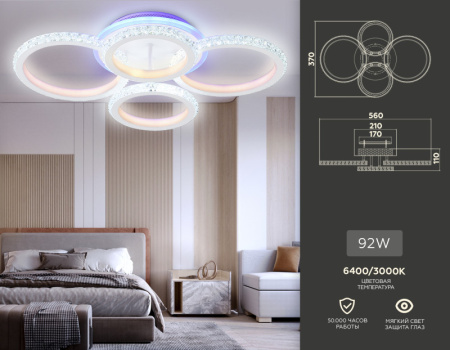 Люстры накладные — Накладная люстра Ambrella Light FA9524 купить в  Люстры накладные — Накладная люстра Ambrella Light FA9524 купить в