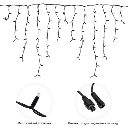 Светодиодная бахрома — Светодиодная бахрома Neon-Night 255-336 купить в  Светодиодная бахрома — Светодиодная бахрома Neon-Night 255-336 купить в
