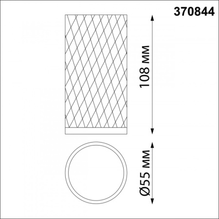 Накладные точечные светильники — Накладной светильник Novotech 370844 купить в 