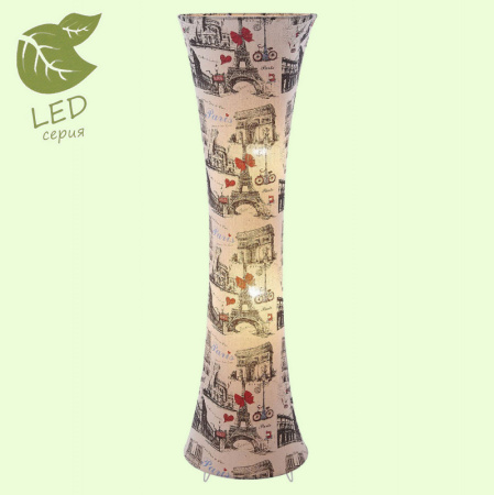 Торшеры и напольные светильники — Торшер Lussole GRLSP-0504 купить в 