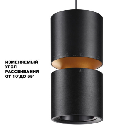 Подвесные светильники — Подвесной светильник Novotech 359340 купить в 