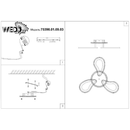 Потолочные люстры — Потолочная люстра Seven Fires Tordzher 75398.01.09.03 купить в 