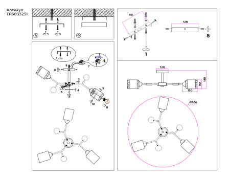 Люстры на штанге — Люстра на штанге Ambrella Light TR303323 купить в  Люстры на штанге — Люстра на штанге Ambrella Light TR303323 купить в