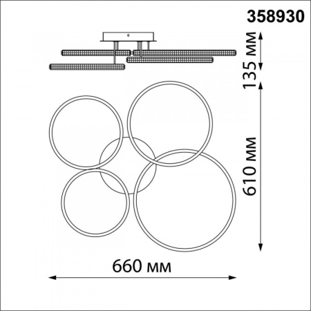 Люстры на штанге — Люстра на штанге Novotech 358930 купить в 