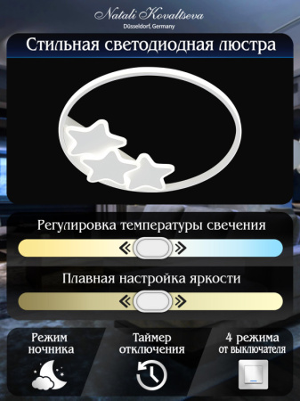 Детские светильники — Детский светильник Natali Kovaltseva LED LAMPS 81180 купить в  Детские светильники — Детский светильник Natali Kovaltseva LED LAMPS 81180 купить в