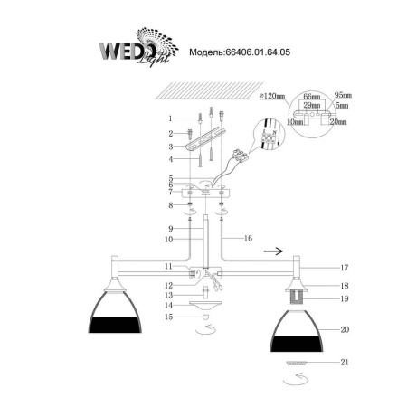 Люстры на штанге — Потолочная люстра Seven Fires Vareze 66406.01.64.05 купить в 