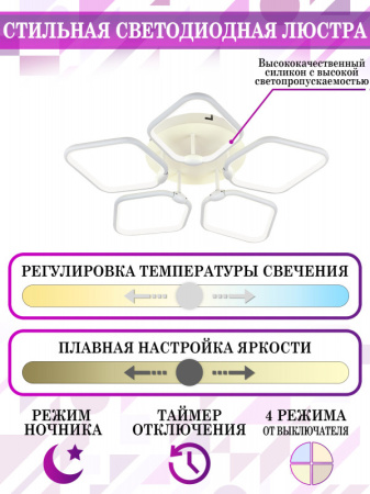 Люстры накладные — Накладная люстра Natali Kovaltseva LED LAMPS 81208 купить в  Люстры накладные — Накладная люстра Natali Kovaltseva LED LAMPS 81208 купить в