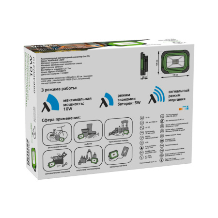 Прожекторы — Прожектор Gauss 686400310 купить в 