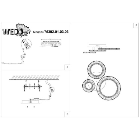 Потолочные люстры — Потолочная люстра Seven Fires Kremola 75392.01.03.03 купить в 