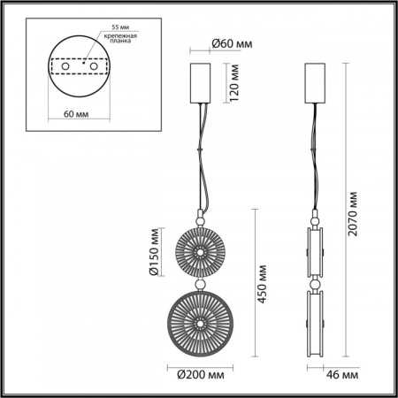 Подвесные светильники — Подвесной светильник Odeon Light 5416/13LD купить в 