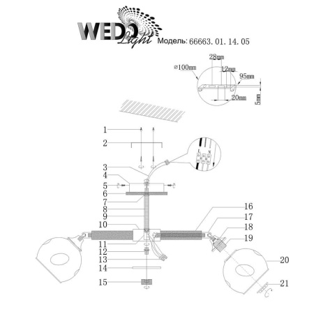Потолочные люстры — Потолочная люстра Seven Fires Tule 66663.01.14.05 купить в 