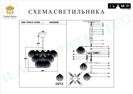 Люстры подвесные — Подвесная люстра iLamp Soho P2546-8 NIC купить в  Люстры подвесные — Подвесная люстра iLamp Soho P2546-8 NIC купить в