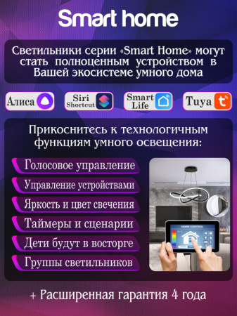 Накладные светильники — Накладной светильник Natali Kovaltseva LED SMART 84001 купить в  Накладные светильники — Накладной светильник Natali Kovaltseva LED SMART 84001 купить в
