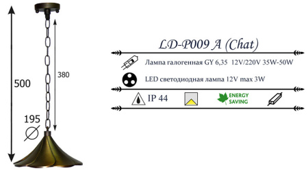 Подвесные уличные светильники — Подвесной уличный светильник LD-Lighting LD-P009 А CHAT купить в  Подвесные уличные светильники — Подвесной уличный светильник LD-Lighting LD-P009 А CHAT купить в