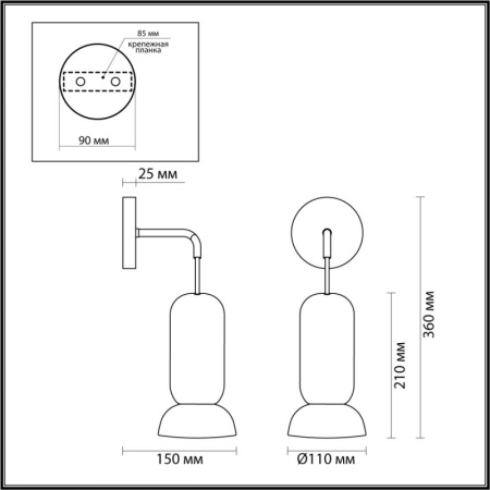 Настенные бра — Бра Odeon Light 5054/1WB купить в  Настенные бра — Бра Odeon Light 5054/1WB купить в