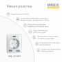 Розетки — Розетка Wi-Fi 2К+З 2хUSB IMEX 16A белая SML-221 WH купить в  Розетки — Розетка Wi-Fi 2К+З 2хUSB IMEX 16A белая SML-221 WH купить в