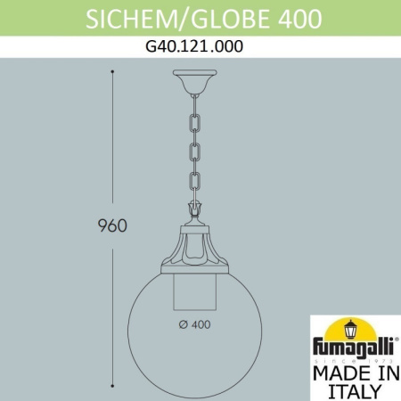 Подвесные уличные светильники — Подвесной уличный светильник Fumagalli G40.121.000.AYE27 купить в 