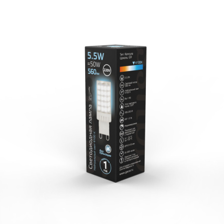 Светодиодные лампы — Светодиодная лампа Gauss 107009206 купить в  Светодиодные лампы — Светодиодная лампа Gauss 107009206 купить в