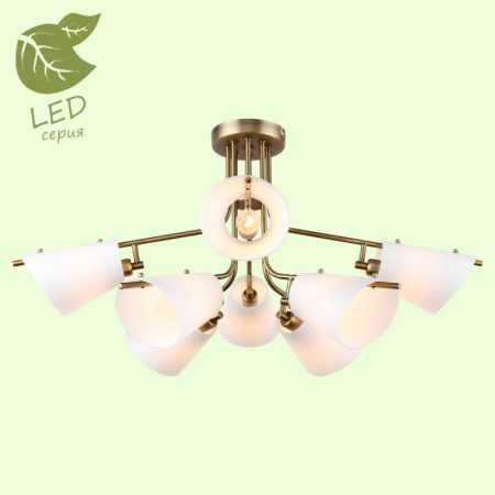 Люстры на штанге — Люстра на штанге Lussole GRLSP-8097 купить в 