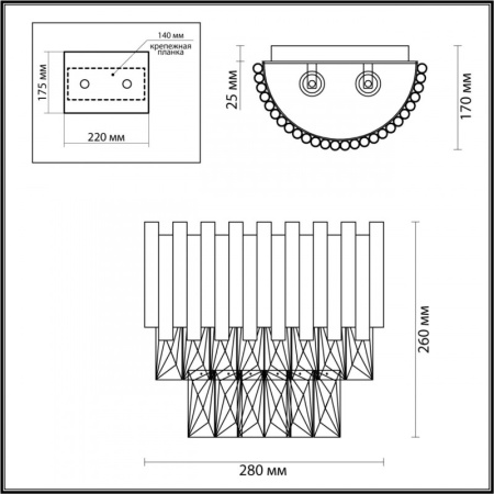 Настенные бра — Бра Odeon Light 4120/2W купить в 