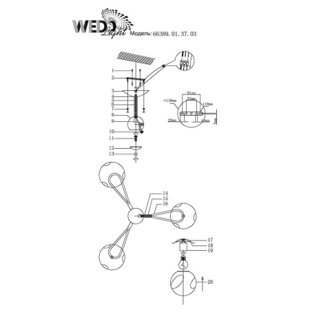 Потолочные люстры — Потолочная люстра Seven Fires Diamante 66389.01.37.03 купить в  Потолочные люстры — Потолочная люстра Seven Fires Diamante 66389.01.37.03 купить в