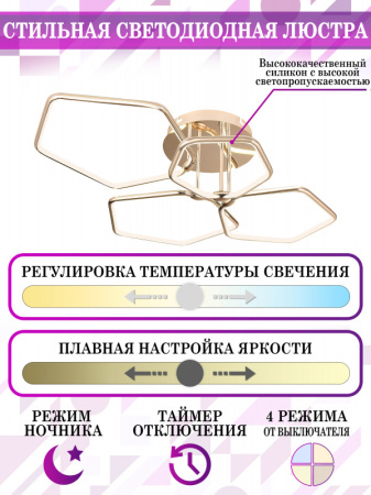 Люстры накладные — Накладная люстра Natali Kovaltseva HIGH-TECH LED LAMPS 82037 купить в  Люстры накладные — Накладная люстра Natali Kovaltseva HIGH-TECH LED LAMPS 82037 купить в
