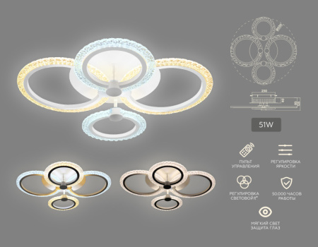 Накладные светильники — Накладной светильник Ambrella Light FA4061 купить в 