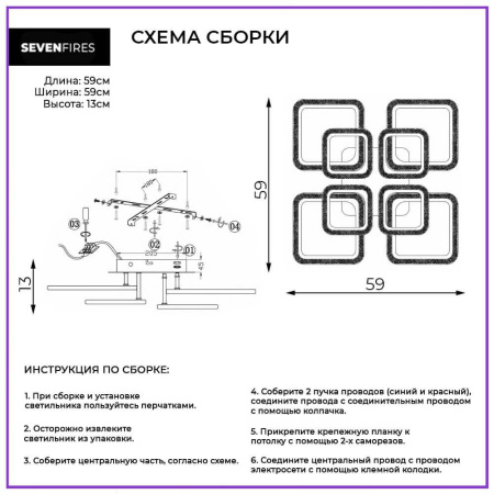 Потолочные люстры — Потолочная люстра Seven Fires Tomiris SF7092/8C-WT купить в  Потолочные люстры — Потолочная люстра Seven Fires Tomiris SF7092/8C-WT купить в