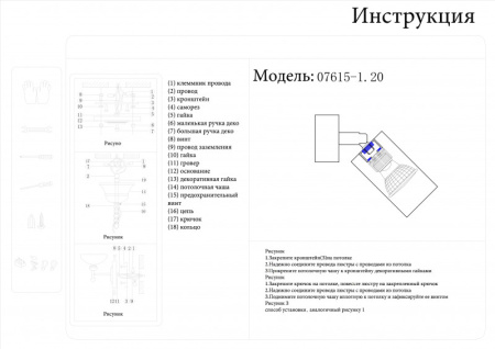 Споты — Спот Kink Light 07615-1,20 купить в  Споты — Спот Kink Light 07615-1,20 купить в