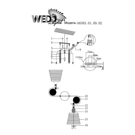Потолочные люстры — Потолочная люстра Seven Fires Odetta 66583.01.09.02 купить в 