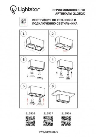 Накладные точечные светильники — Накладной светильник Lightstar 212529 купить в  Накладные точечные светильники — Накладной светильник Lightstar 212529 купить в