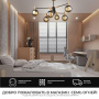 Потолочные люстры — Потолочная люстра Seven Fires Luara SF3336/6C-BK-AM купить в  Потолочные люстры — Потолочная люстра Seven Fires Luara SF3336/6C-BK-AM купить в
