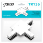 Коннекторы — Коннектор Gauss TR136 купить в  Коннекторы — Коннектор Gauss TR136 купить в