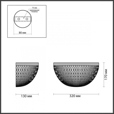 Настенные бра — Бра Odeon Light 4937/1W купить в  Настенные бра — Бра Odeon Light 4937/1W купить в